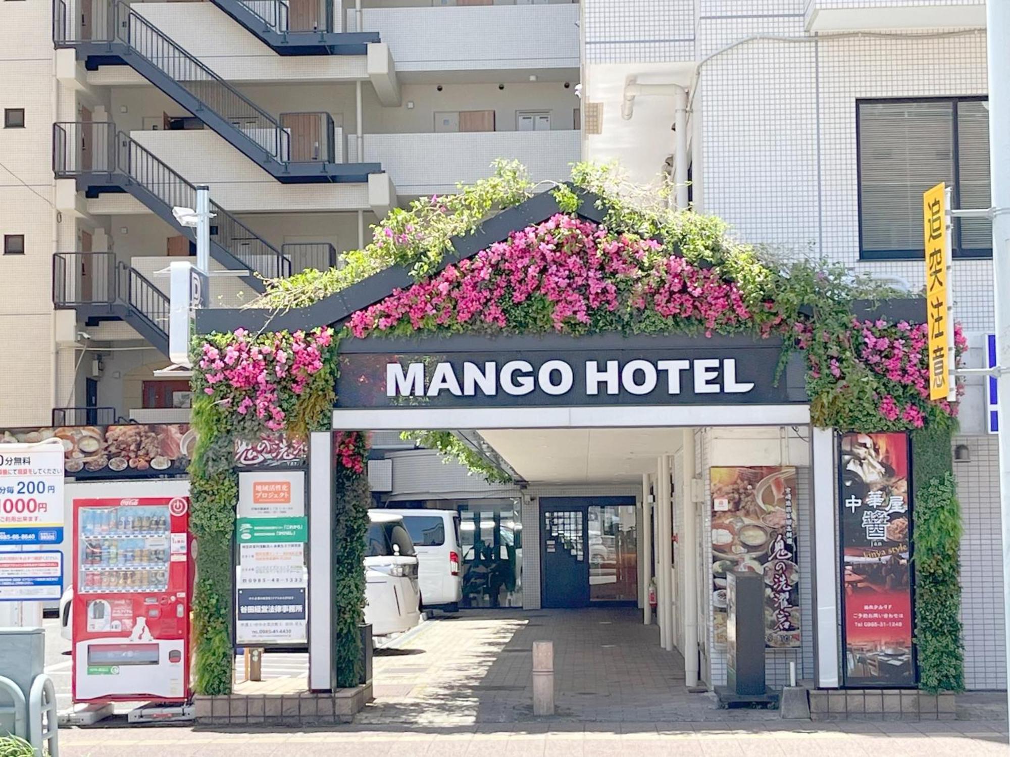 Miyazaki Mango Hotel - Vacation Stay 58298V Exterior photo